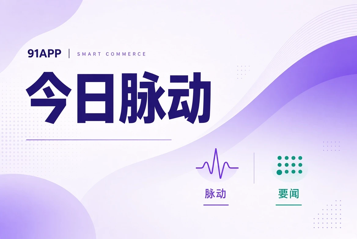 拍页公开内容整理